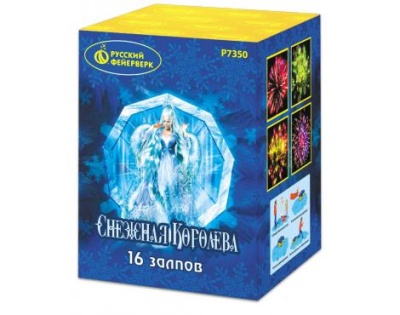 Снежная королева Фейерверк купить в Дорогобуже | dorogobuzh.salutsklad.ru