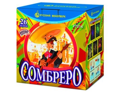 Сомбреро Салют купить в Дорогобуже | dorogobuzh.salutsklad.ru