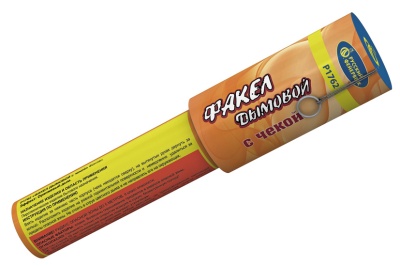 Дымовой (с чекой) оранжевый Фальшфейер купить в Дорогобуже | dorogobuzh.salutsklad.ru