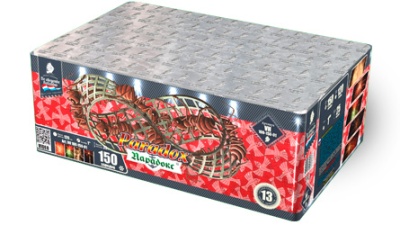 Парадокс Салют купить в Дорогобуже | dorogobuzh.salutsklad.ru