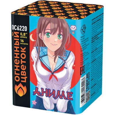 Аниме Салют купить в Дорогобуже | dorogobuzh.salutsklad.ru