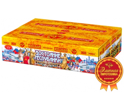 Достояние республики Комбинированный Фейерверк купить в Дорогобуже | dorogobuzh.salutsklad.ru