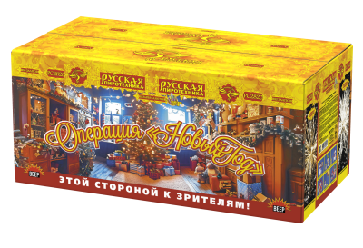 Операция Новый год Батарея салютов купить в Дорогобуже | dorogobuzh.salutsklad.ru