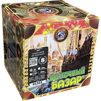 Восточный базар Фейерверк купить в Дорогобуже | dorogobuzh.salutsklad.ru