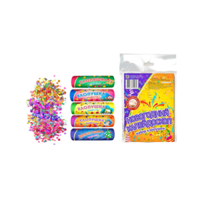 Новогодний калейдоскоп H Набор хлопушек купить в Дорогобуже | dorogobuzh.salutsklad.ru