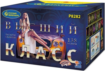 Высший класс Батарея салютов купить в Дорогобуже | dorogobuzh.salutsklad.ru