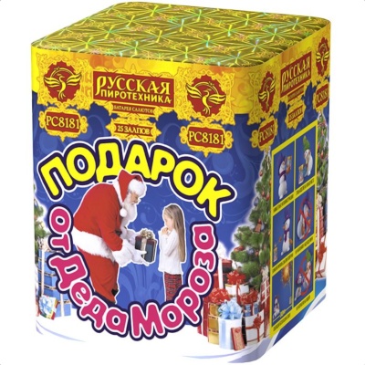 Подарок от Деда Мороза New Салют купить в Дорогобуже | dorogobuzh.salutsklad.ru