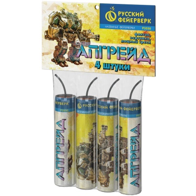 Апгрейд Петарды купить в Дорогобуже | dorogobuzh.salutsklad.ru