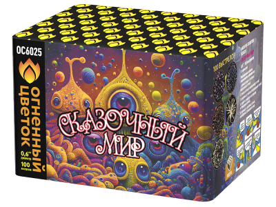 Сказочный мир Батарея салютов купить в Дорогобуже | dorogobuzh.salutsklad.ru