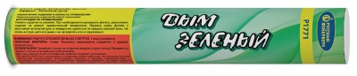 Дым Зелёный Фальшфейер купить в Дорогобуже | dorogobuzh.salutsklad.ru