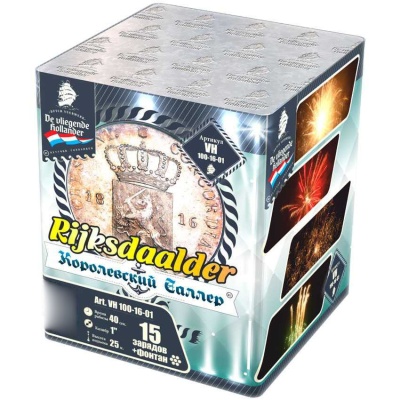 Королевский Талер Батарея салютов купить в Дорогобуже | dorogobuzh.salutsklad.ru